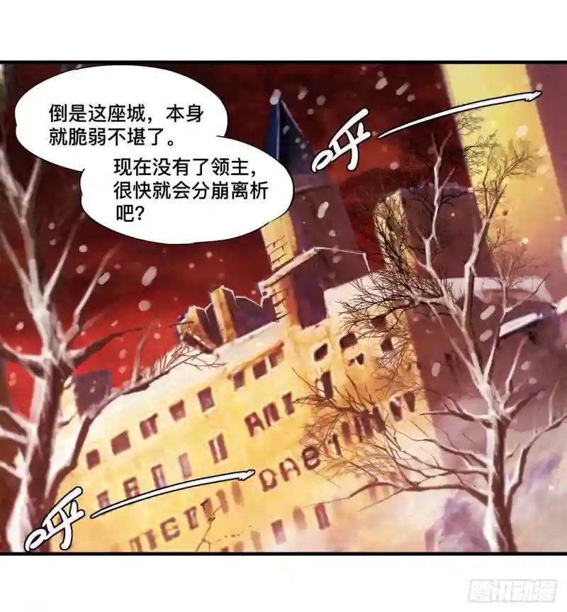 第258话 新城主
