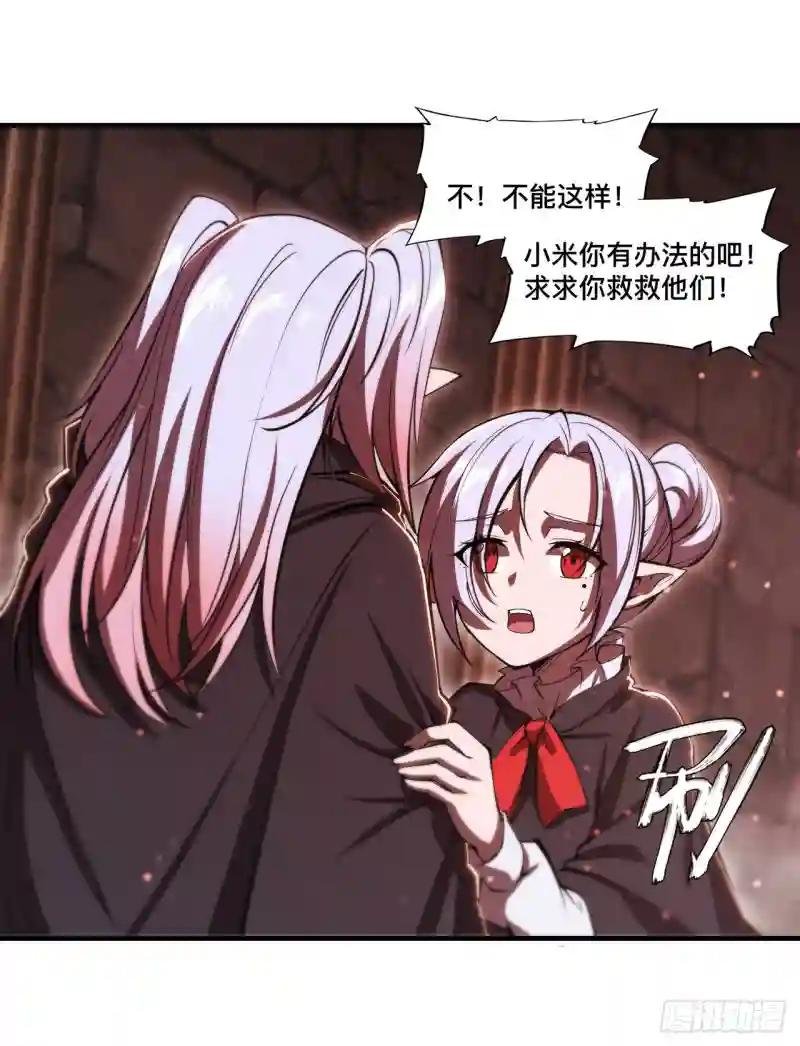 第258话 新城主