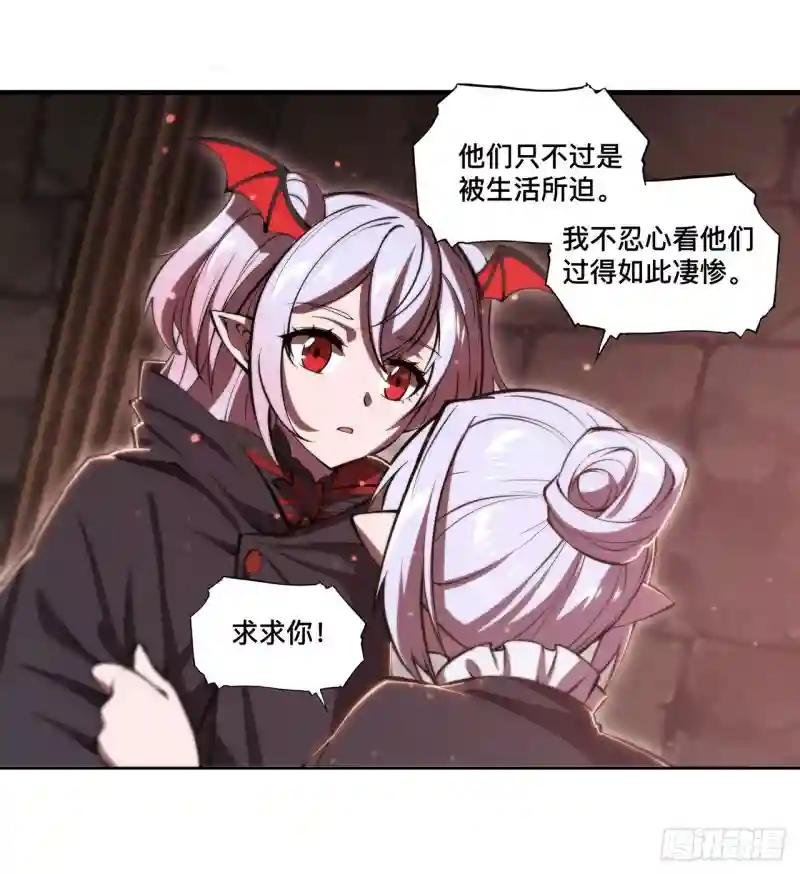 第258话 新城主