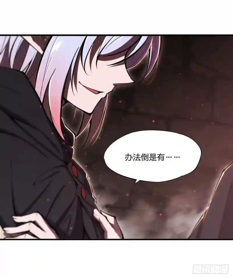 第258话 新城主