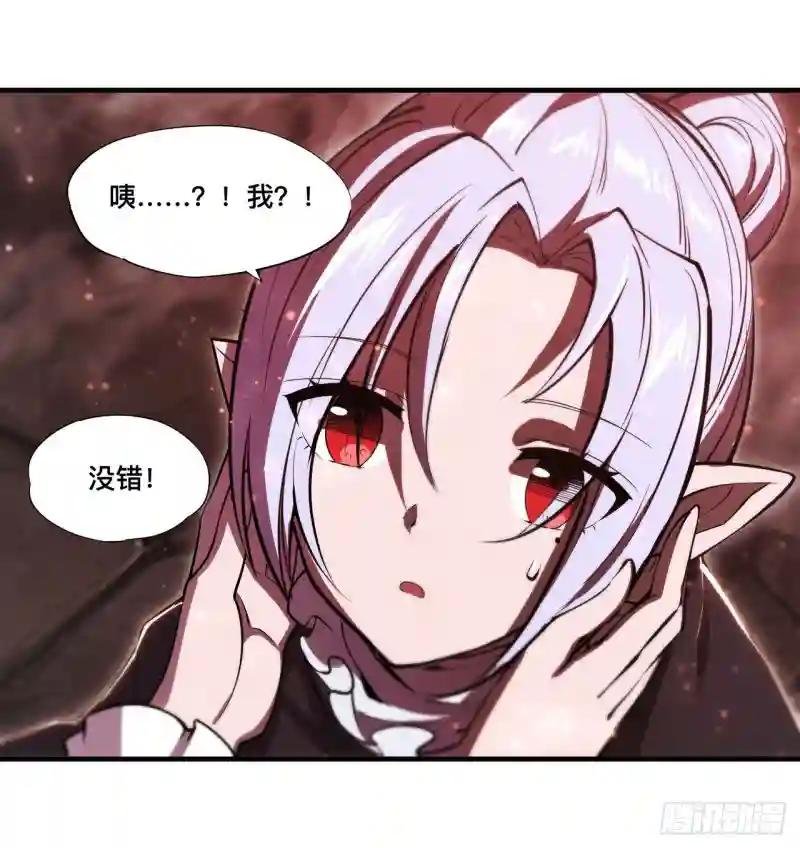 第258话 新城主