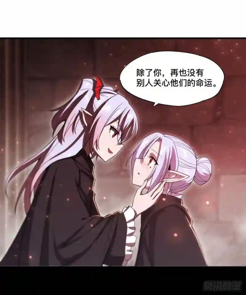 第258话 新城主