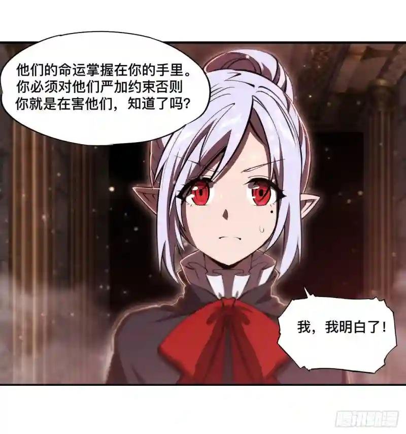 第258话 新城主