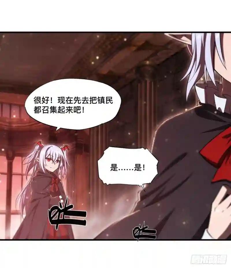 第258话 新城主