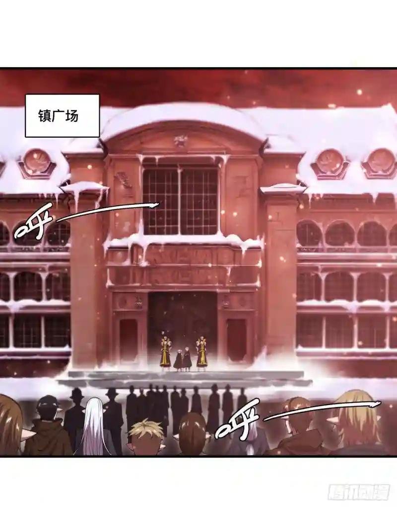 第258话 新城主