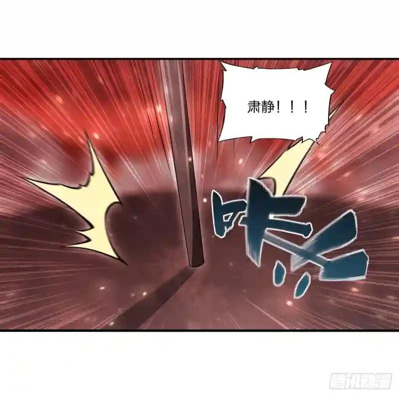 第258话 新城主
