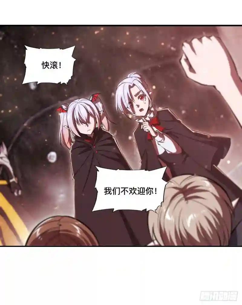 第258话 新城主