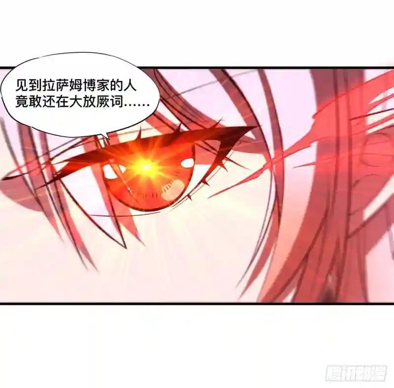 第258话 新城主