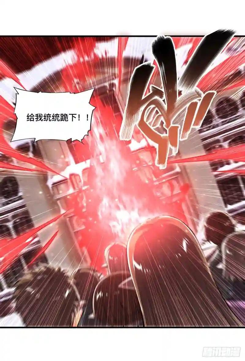 第258话 新城主
