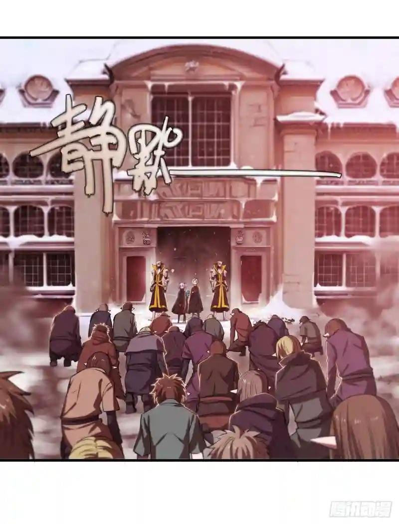 第258话 新城主