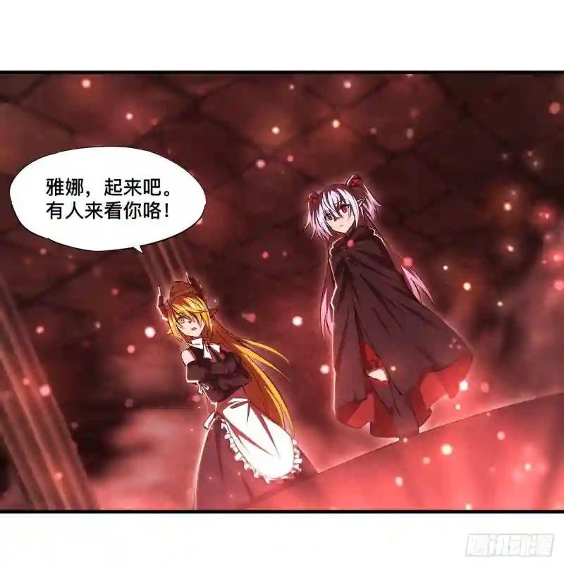 第260话 雅娜的愿望