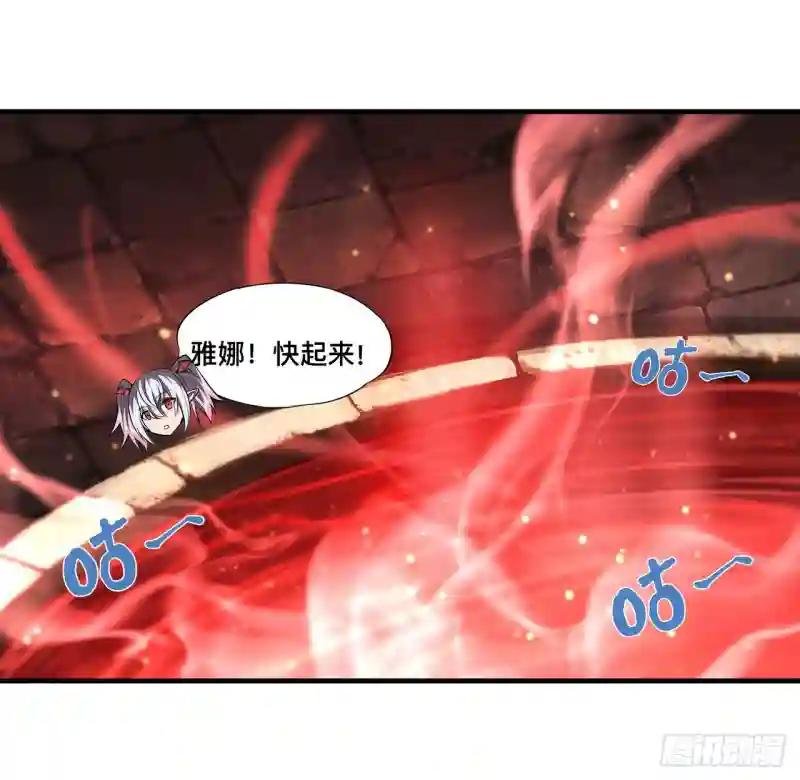 第260话 雅娜的愿望