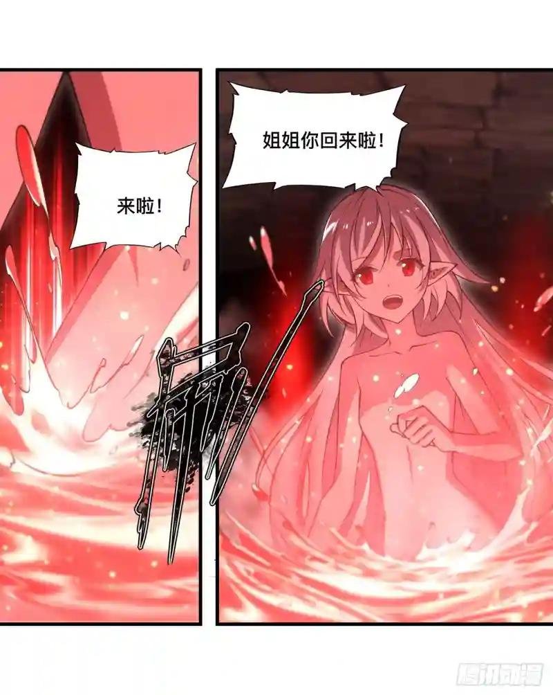 第260话 雅娜的愿望