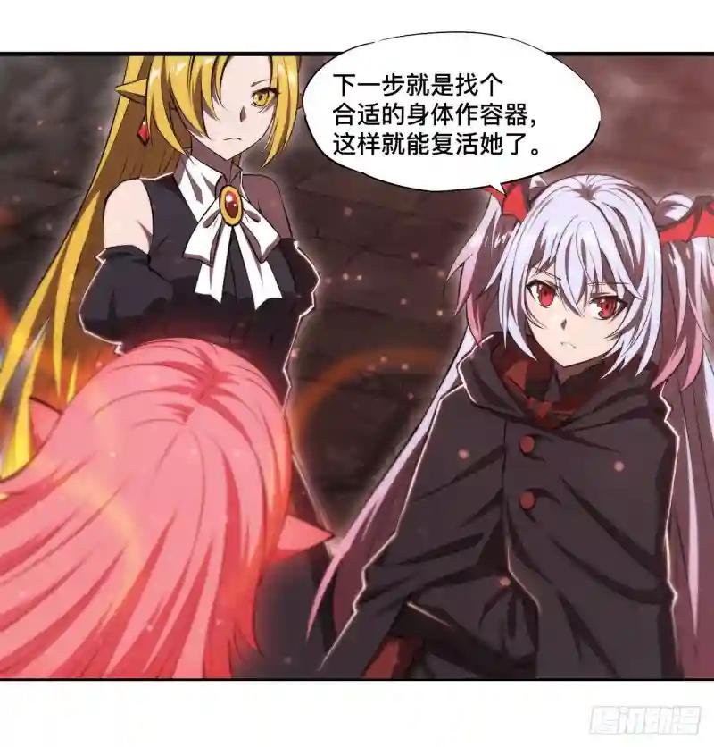 第260话 雅娜的愿望