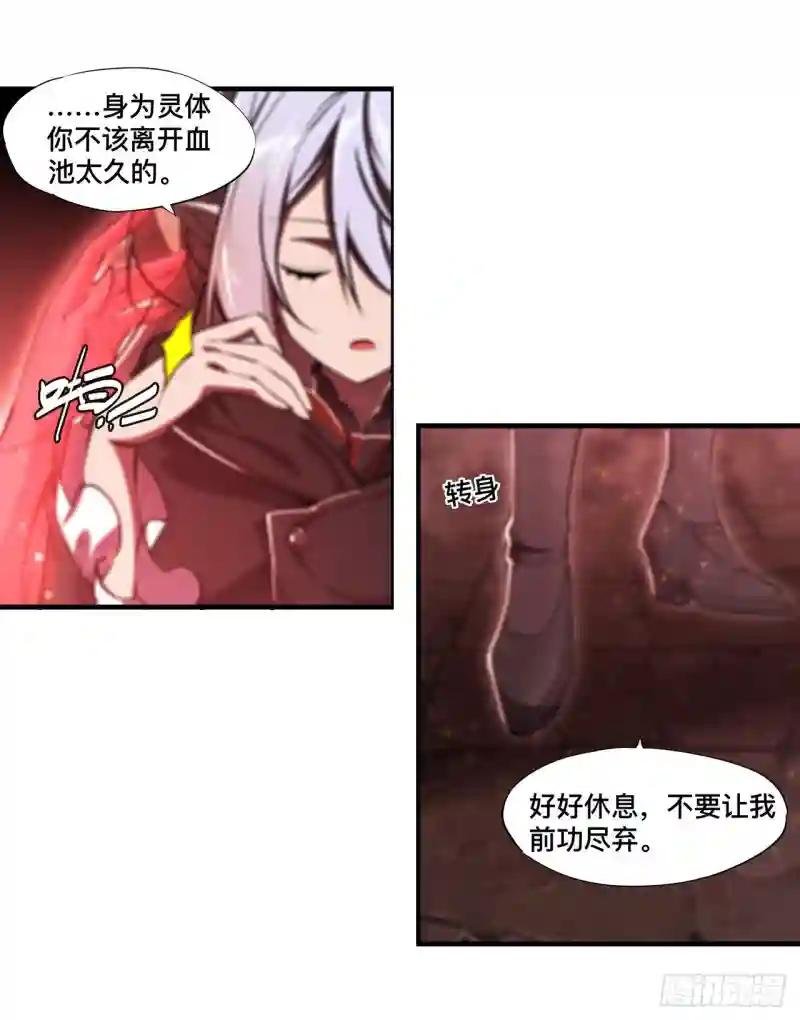 第260话 雅娜的愿望
