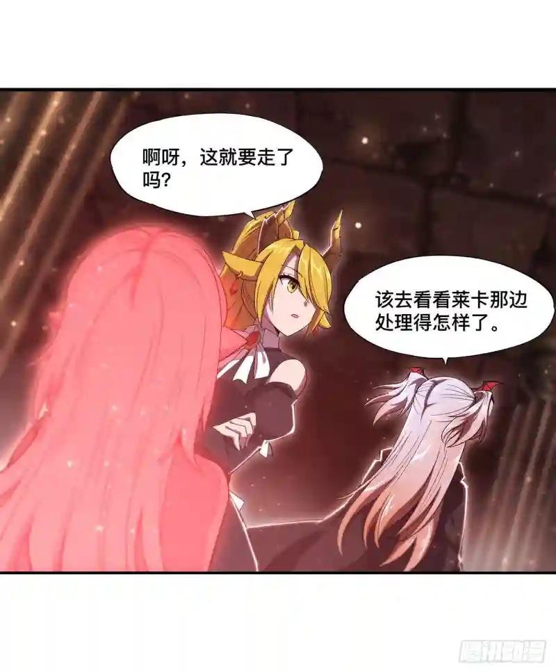 第260话 雅娜的愿望