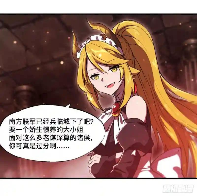 第260话 雅娜的愿望