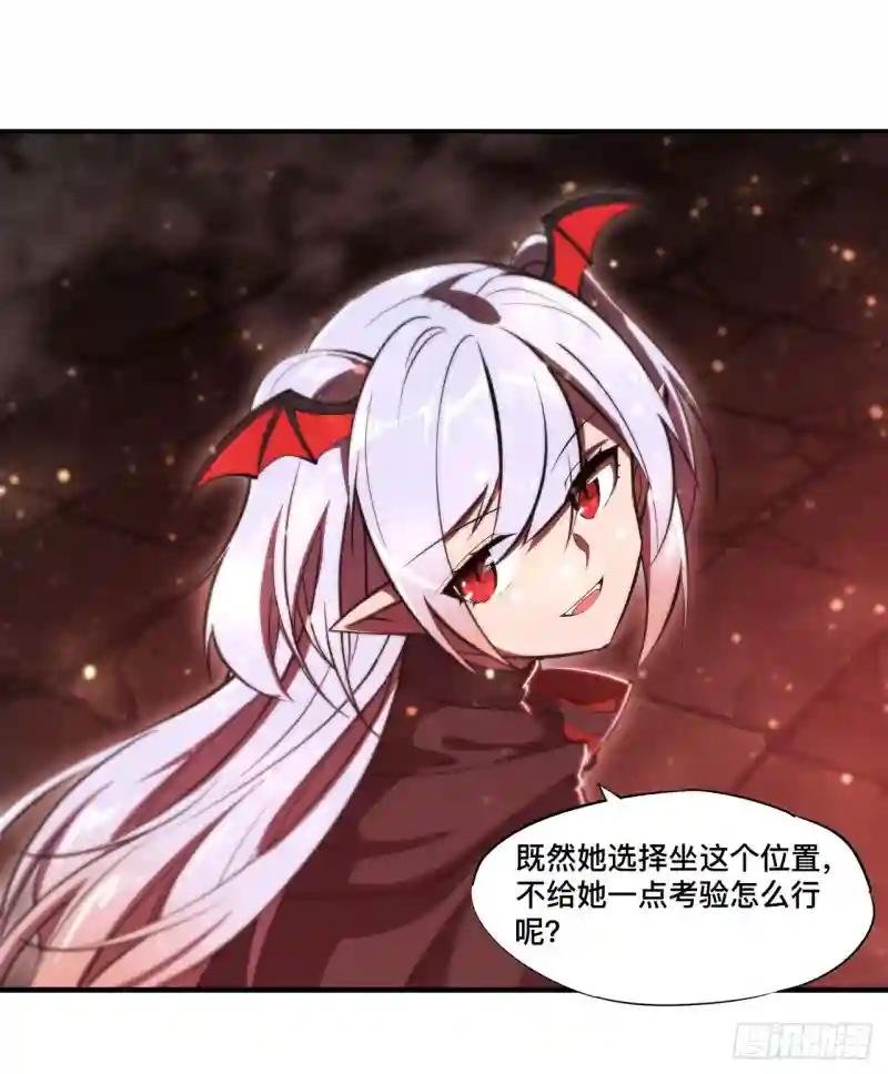 第260话 雅娜的愿望