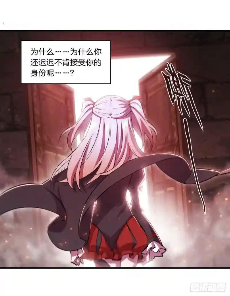 第260话 雅娜的愿望