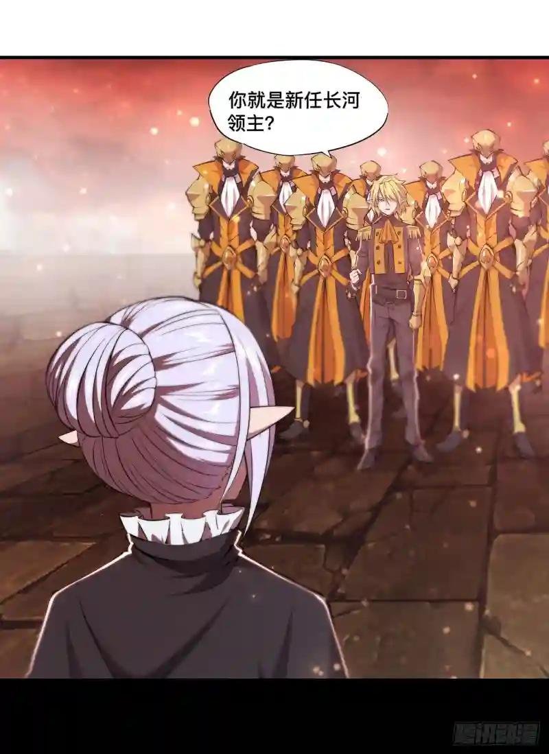 第260话 雅娜的愿望