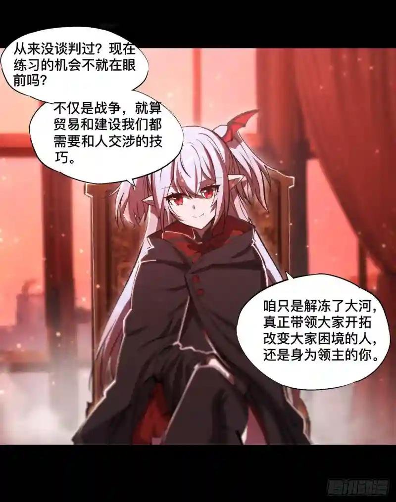 第260话 雅娜的愿望