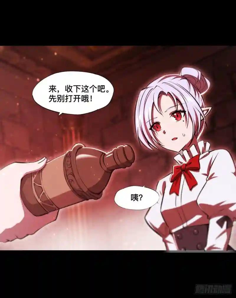 第260话 雅娜的愿望