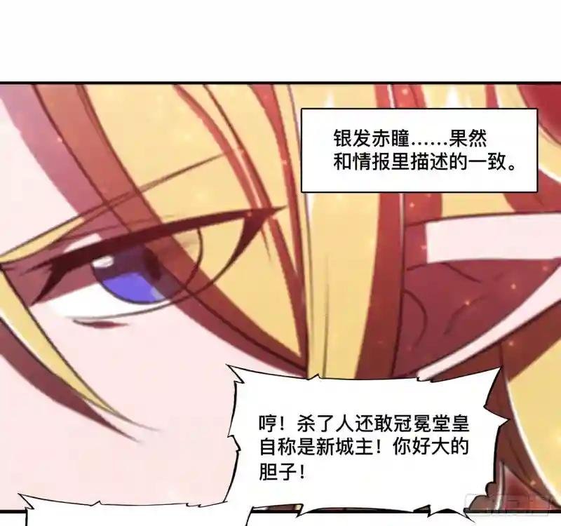 第260话 雅娜的愿望