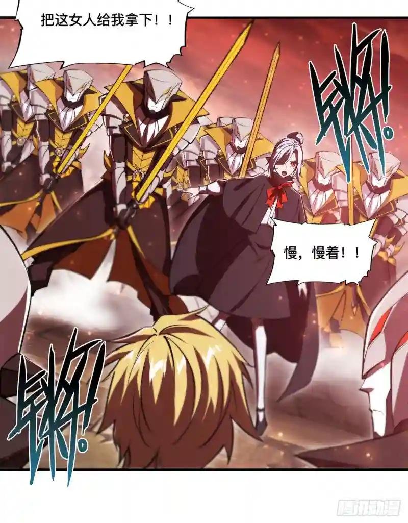 第260话 雅娜的愿望