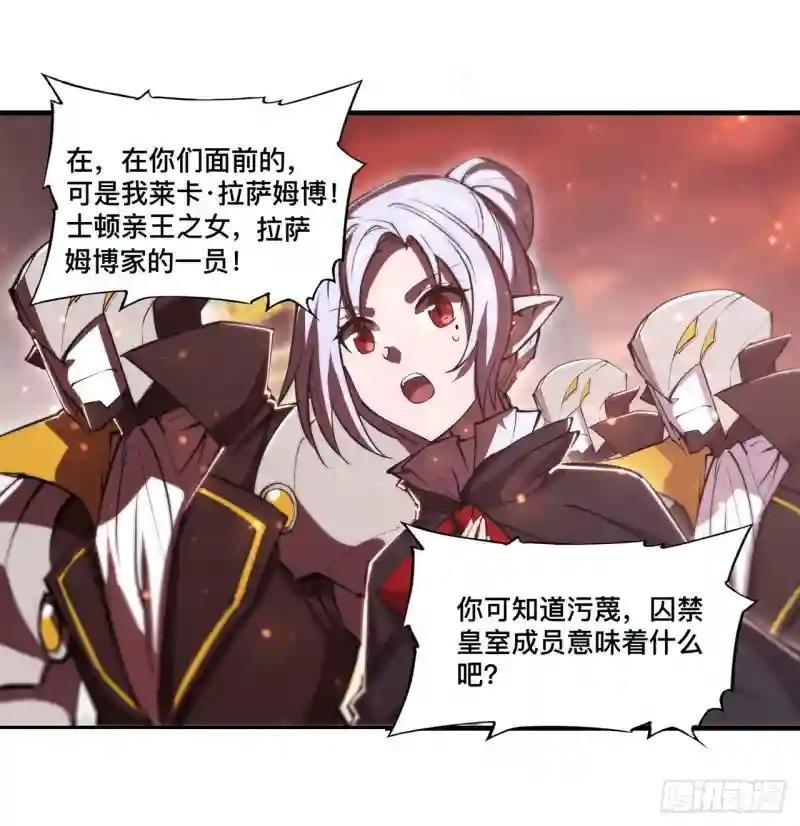 第260话 雅娜的愿望