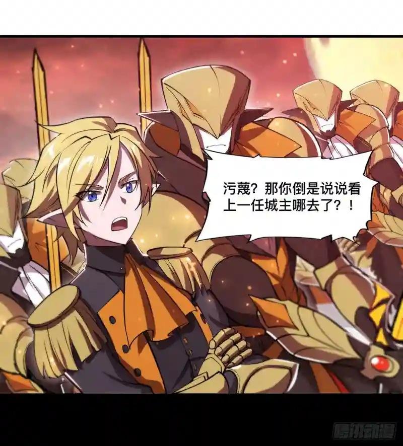 第260话 雅娜的愿望