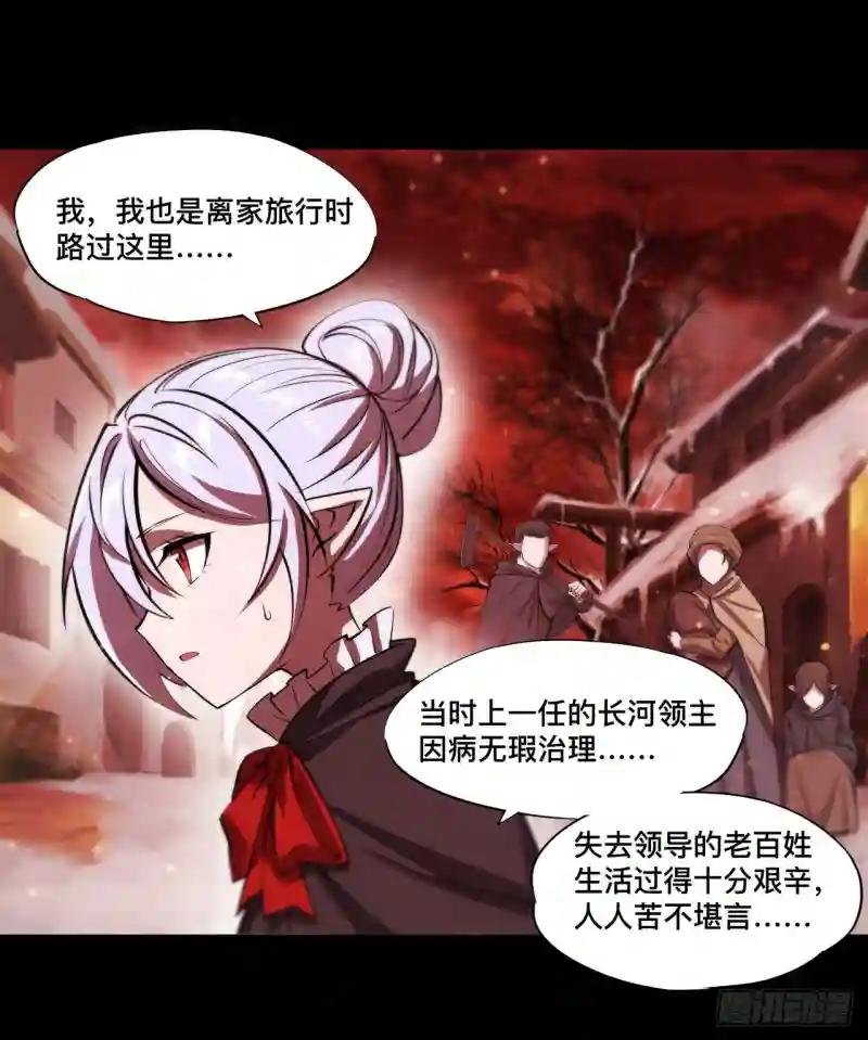 第260话 雅娜的愿望