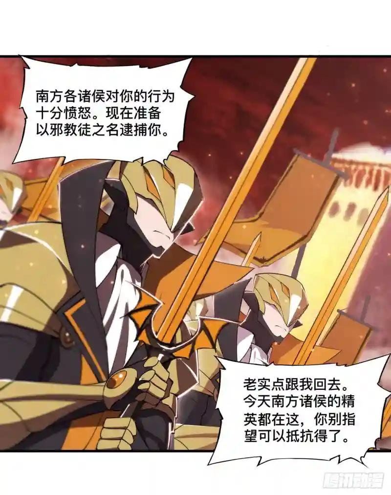 第260话 雅娜的愿望