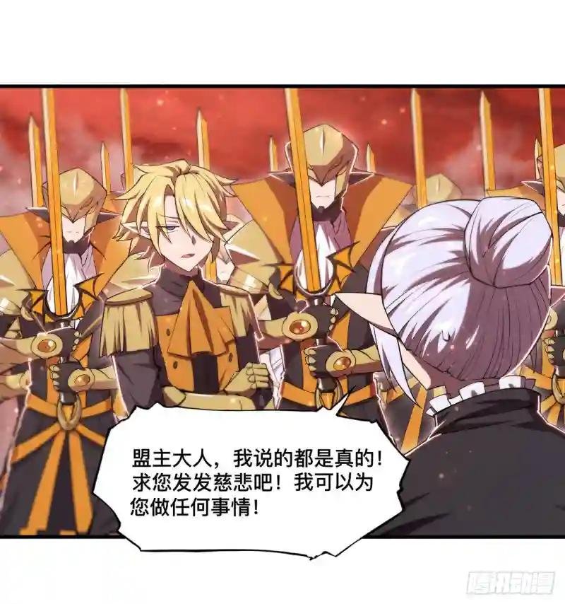 第260话 雅娜的愿望