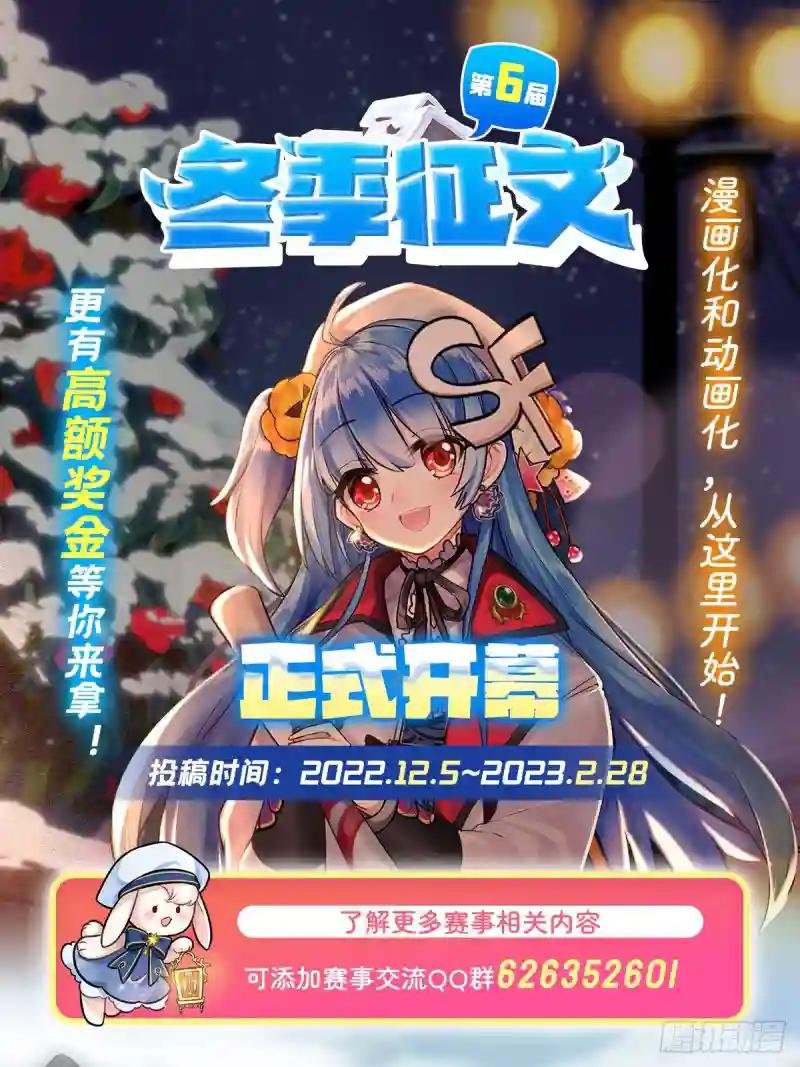 第260话 雅娜的愿望