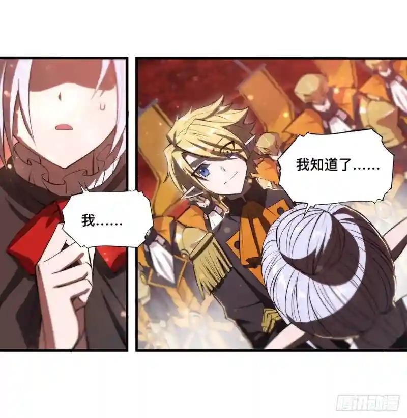 第261话 给咱消失吧