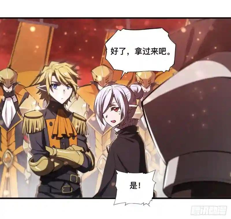 第261话 给咱消失吧