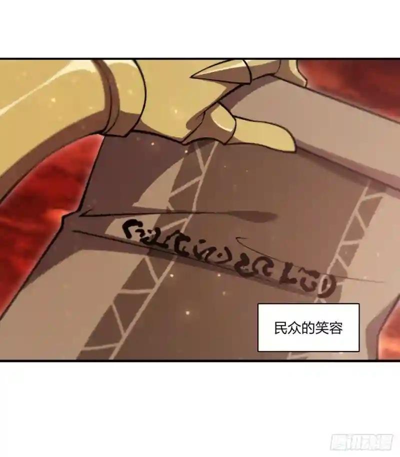 第261话 给咱消失吧