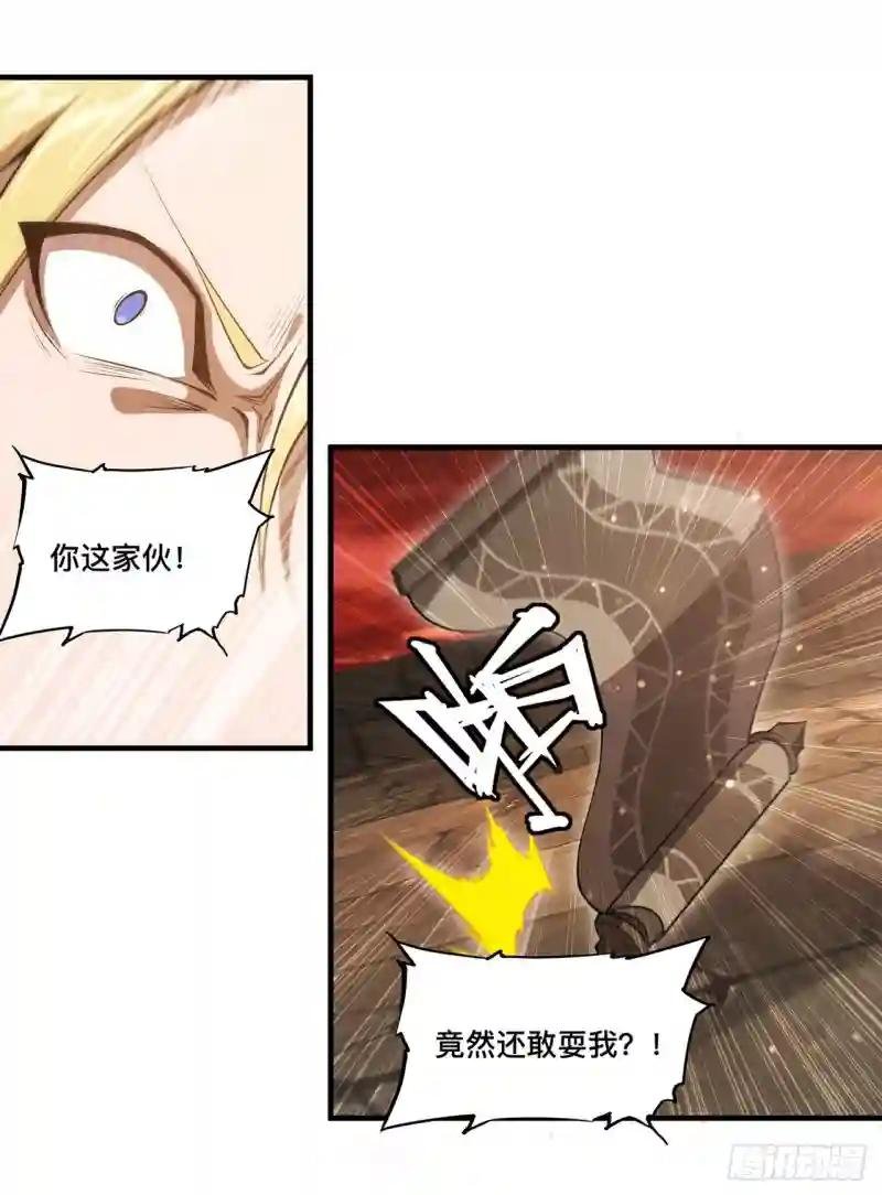 第261话 给咱消失吧
