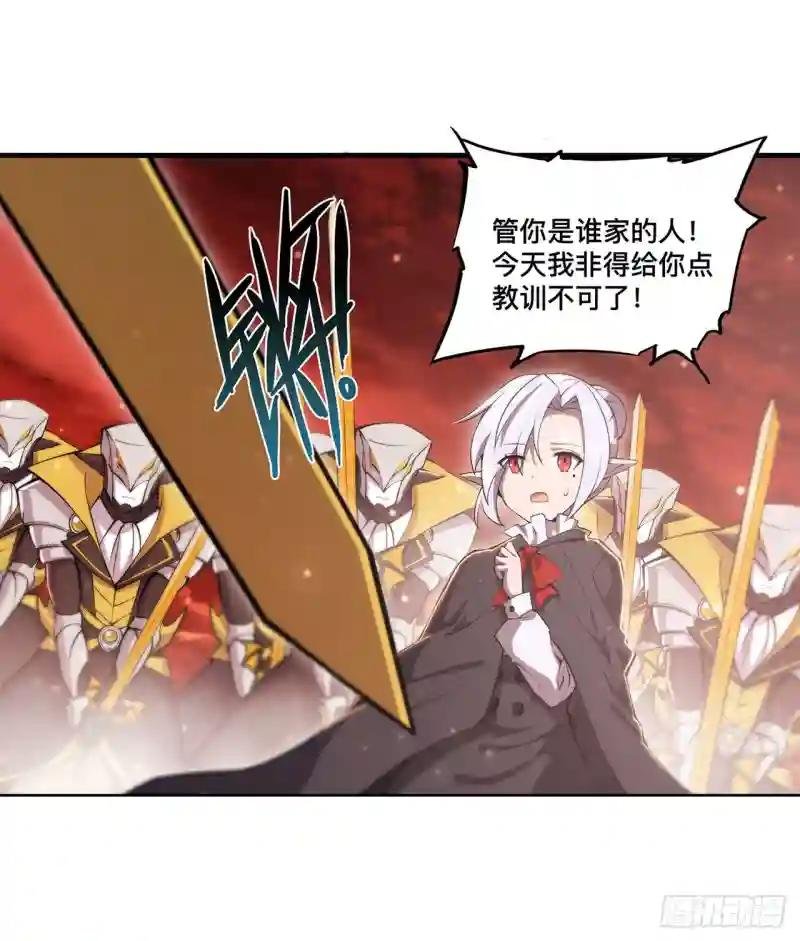 第261话 给咱消失吧