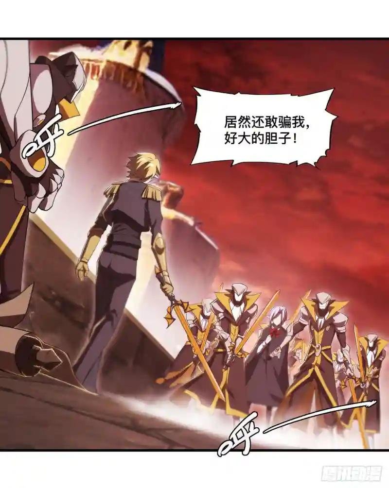 第261话 给咱消失吧