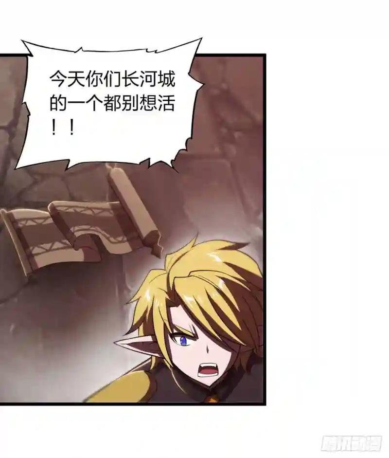 第261话 给咱消失吧