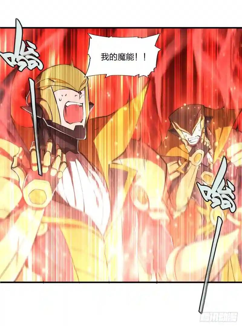 第261话 给咱消失吧