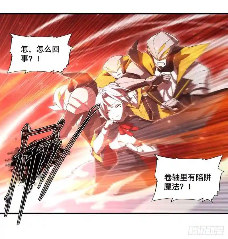第261话 给咱消失吧
