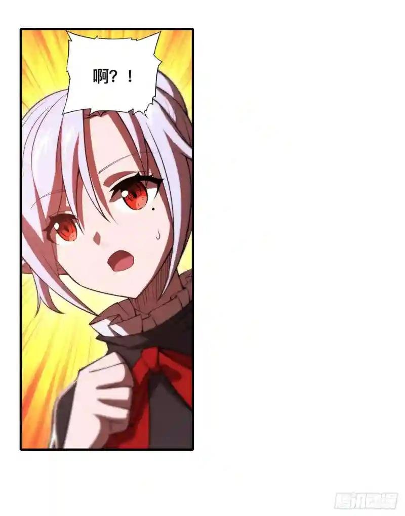 第261话 给咱消失吧