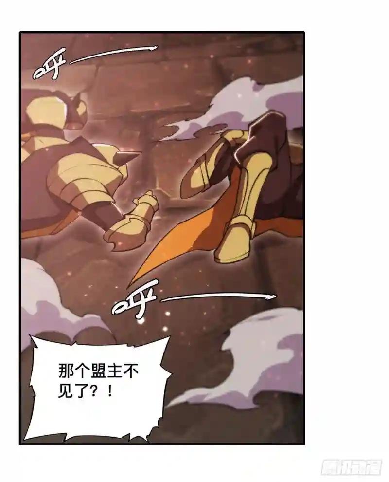 第261话 给咱消失吧