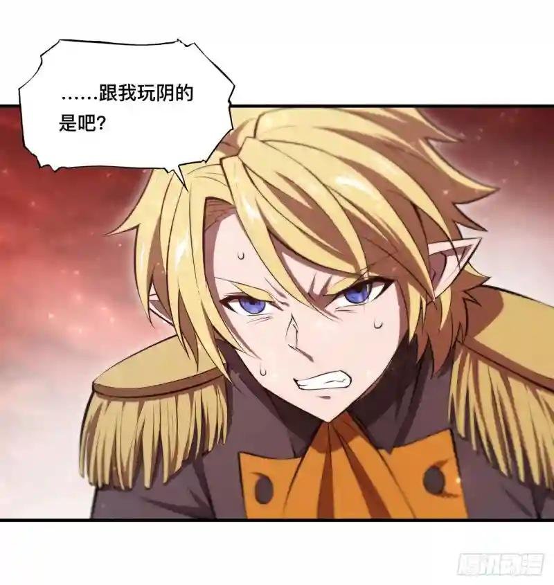 第261话 给咱消失吧