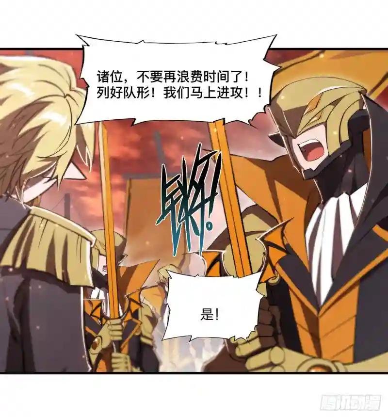 第261话 给咱消失吧