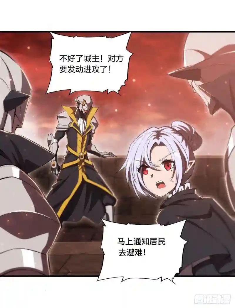 第261话 给咱消失吧