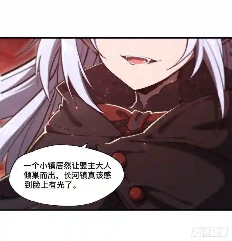 第261话 给咱消失吧