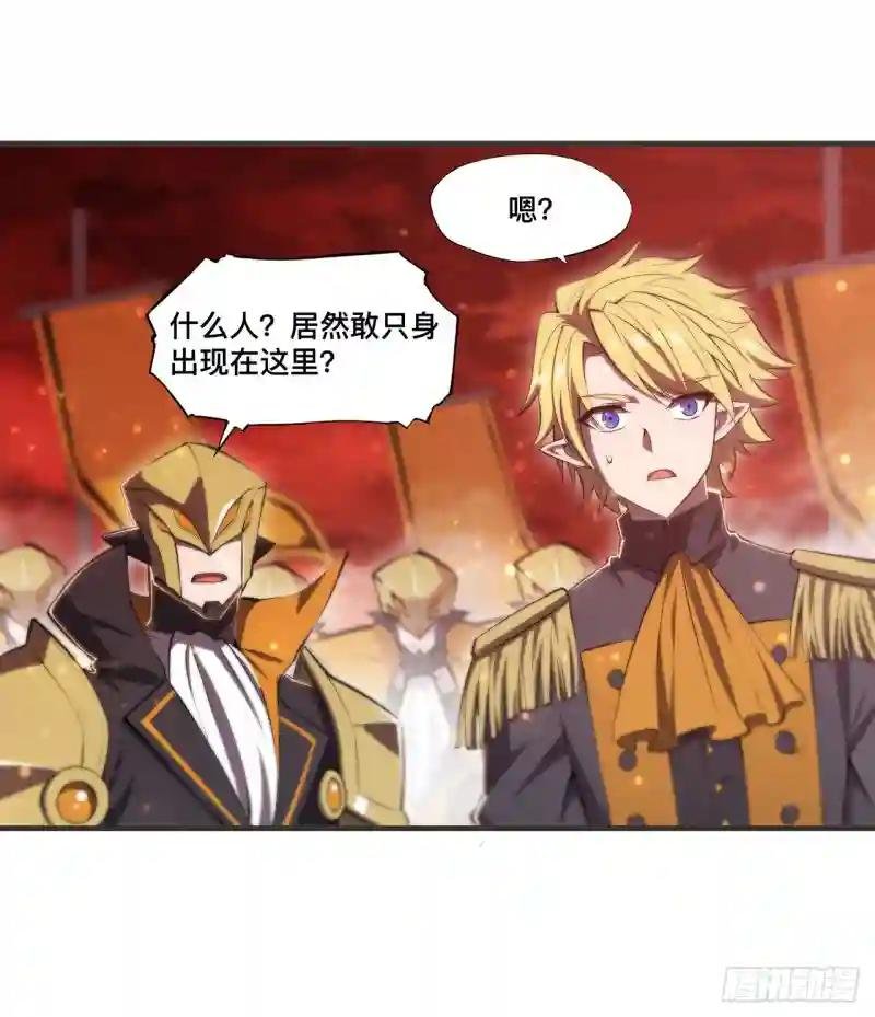 第261话 给咱消失吧